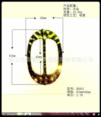 泳裝日子扣價格、廠家與產(chǎn)品詳情介紹