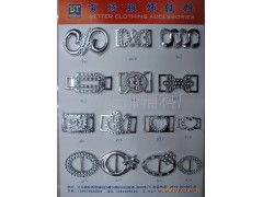 皮帶輔料、服飾輔料、箱包配件與飾品配件一站式廠家直銷服務，賦能時尚產業